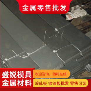 全晟SAPH440 B250P1 B280VK CR340LA H260LA高强度汽车冷轧钢板