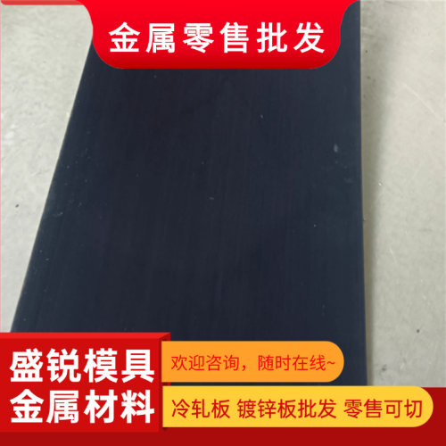 20CrMo 30CrMo 20CrNiMo 60Si2Mn板65Mn GCr15 38CrMoAl t10钢板