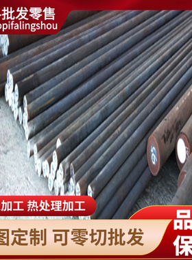 Q690D高强钢板510L 600L 700L汽车大梁板Q460C Q550D Q355D异形切