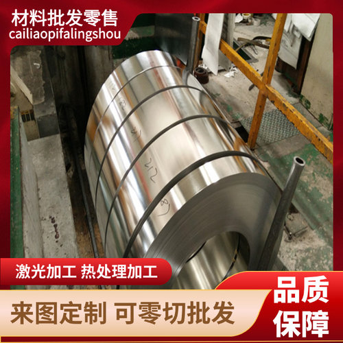 S7 5Cr3Mn1SiMo1v A2 Cr5Mo1V冷作工具钢钢板圆棒SUS440C 9Cr18Mo