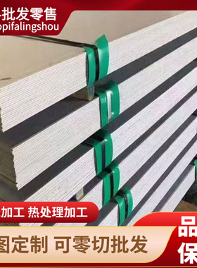 现货 SH440J 汽车结构钢 SPFH490 圆棒 JSH490R 钢板 SAPH540钢卷