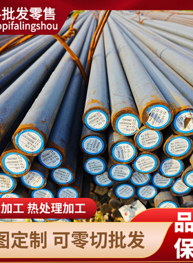 供应QStE380TM SPFH540冷轧板 S460MC结构钢 SPC270DM钢棒23MnB3