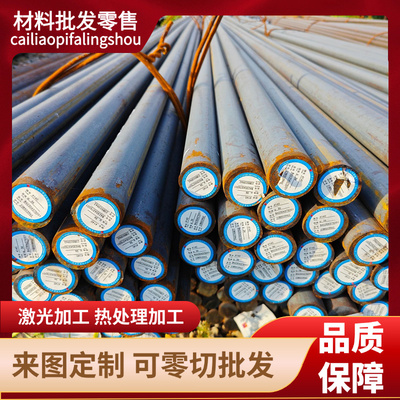 供应QStE380TM SPFH540冷轧板 S460MC结构钢 SPC270DM钢棒23MnB3