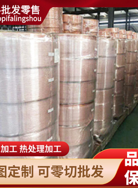 现货C26000黄铜板H85黄铜棒H90 H96实心圆棒C36000 C36500铜卷带