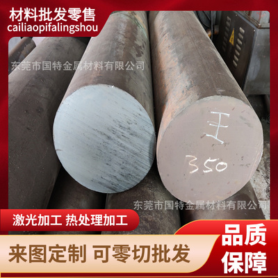 供应齿轮钢20CrMnTi gcr15模具钢材料40CR圆棒42CRMO 4CR13 SKD61