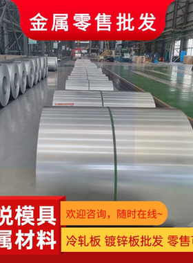 0Cr1y8Ni9 00Cr19Ni10 0Cr18Ni9Cu3不锈钢无缝管 圆棒 钢板 板材