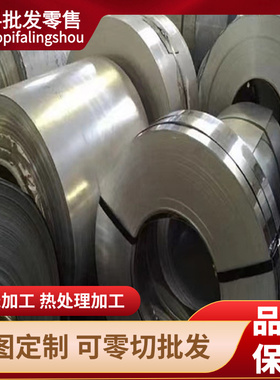 汽车钢板 610L 600L 750L 710L 510L Q460MC HG785D 高强钢板