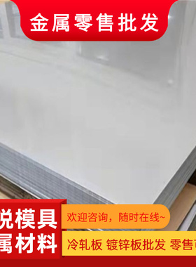 06Cr19Ni9不锈钢 022Cr17Ni12Mo2钢板 06Cr18Ni11Ti圆钢 1cr17ni2