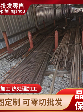 供应模具钢材料K340 D2 SKD11 P20 Cr8Mo2VSiV NAK80圆棒cr12mov