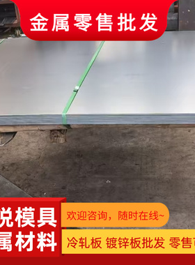 优质06Cr19Ni10N 06Cr18Ni9Cu3  022Cr19Ni10N 不锈钢 钢板 棒材
