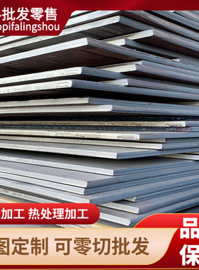 供应DC53模具钢718硬料2205不锈钢60Si2Mn弹簧钢38CRMOAL合金钢