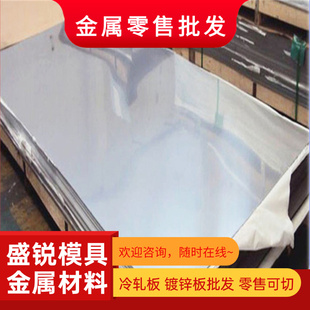 06Cr18Ni11Ti Y12Cr18Ni9光圆06Cr19Ni10圆棒12Cr18Ni9Ti不锈钢板