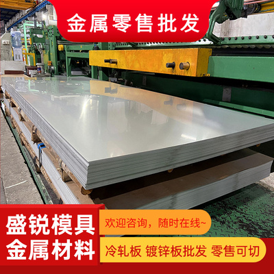 MJIS270D 冷轧板 SAPH310M 薄板 JAC270E 热轧扁钢 SPC270C 圆棒