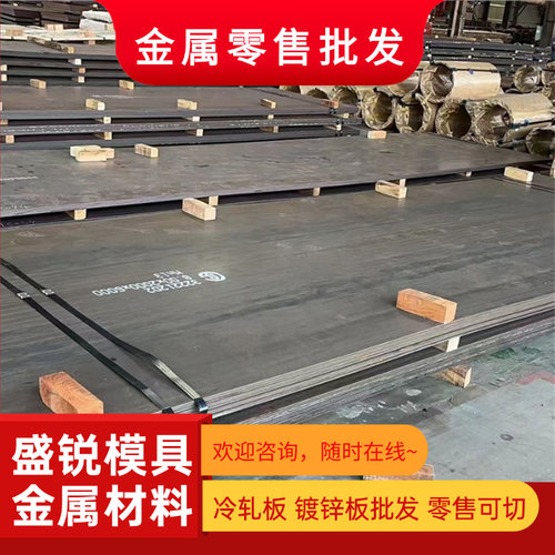 供应模具钢40CR 42crmo4 SUJ2 GCR15钢板S136 H13圆钢棒cr12mov