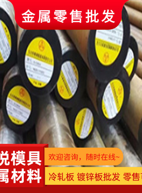 HC260YD汽车结构钢CR340/590DP钢板CR340LA薄板B340LA钢带材 冷轧