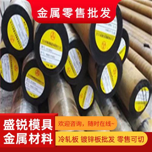 宝钢酸洗板QSTE340TM-550TM 冷轧S355MC S420MC-550MC 510L W610L