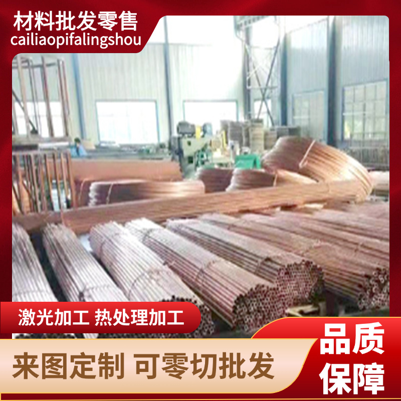 ZQAL9-4锡青铜C5191锡青铜套CuZn40Pb2铜管QSN4-3铜板CuAl5铜圆棒