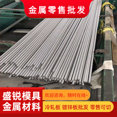 现货供应SUS301 302 304 316 321 316TI 309 430不锈钢 圆棒 钢板