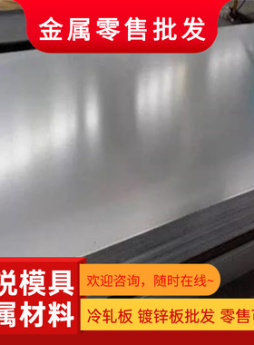 冷轧薄板卷带HC420/780DP高强度HC340/590汽车双相钢HC260LA薄板