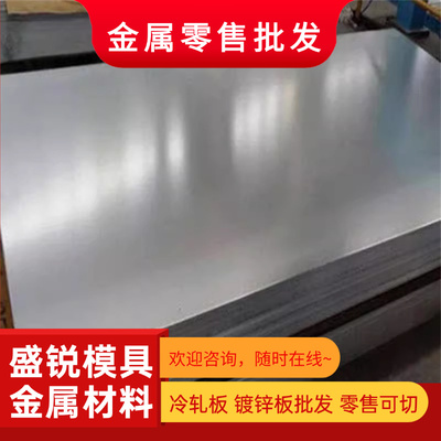 冷轧薄板卷带HC420/780DP高强度HC340/590汽车双相钢HC260LA薄板