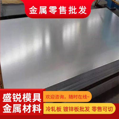 QSTE550TM冷轧板S420MC钢卷CR240LA钢带 高强度汽车冷轧钢板HC550