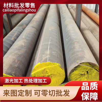 供X39Cr13SUS420耐热不锈钢40CR13中厚薄板1.4034圆棒30CR13钢板