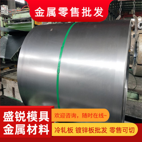1cr13不锈钢06Cr19Ni10圆棒4cr13光圆sus430F 440c 9cr18mo钢板