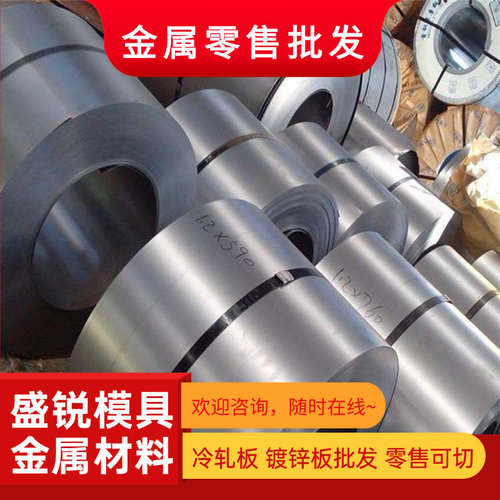 进口SKD61 SKD11模具钢718H DC53圆棒H13 S136 3Cr2w8v钢板 圆钢 - 封面