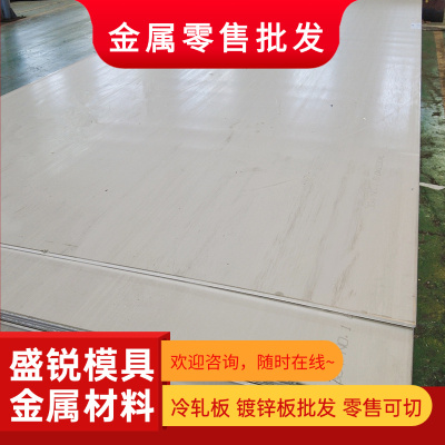 X5CrNi18-10不锈钢带材1.4301 不锈钢冷轧板X2CrNi19-11 1.4306