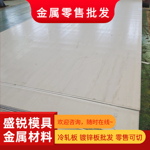 【现货】宝钢 QSTE500TM QSTE420TM QSTE340TM 汽车板 可零售定制