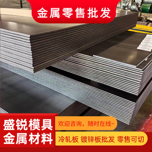 耐磨钢板NM360 NM400 NM450 NM500 NM600激光切割加工Q345 Q355ND