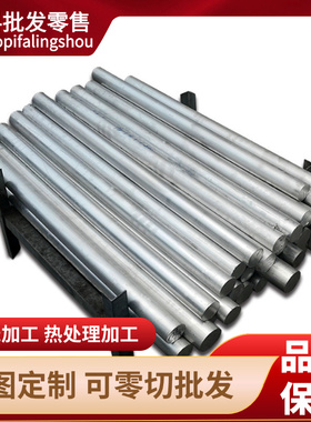 E-AlMgSi0.5/3.2207 AlMgSiPb/3.0615 Al99.9MgSi/3.3208铝板铝棒