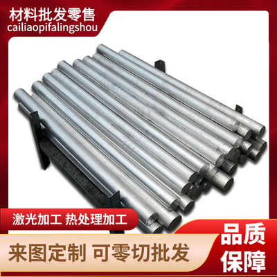 E-AlMgSi0.5/3.2207 AlMgSiPb/3.0615 Al99.9MgSi/3.3208铝板铝棒