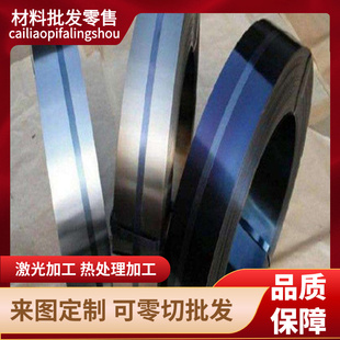 高强板Q690D钢板Q460E零割Q550C激光切割下料加工Q460ND零割现货