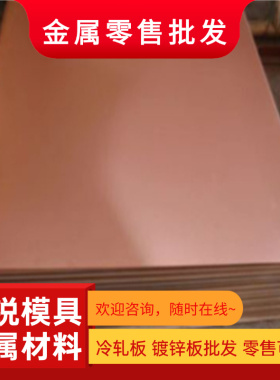 锡青铜ZCuSn10Zn2铜板C90500铜棒CuSn10Zn2-B铜排管BC3六角CuSn12