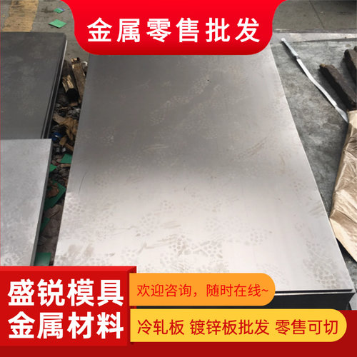低合金Q390N-B Q390N-C Q390N-D Q390N-E Q420N-B Q420N-C圆钢