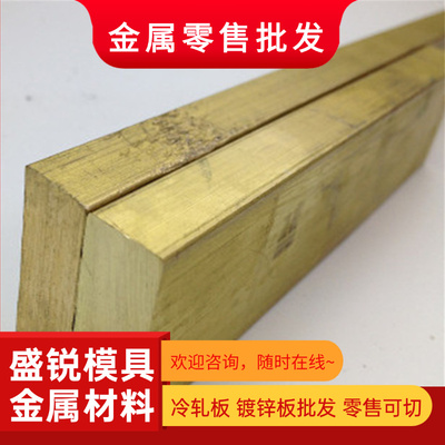 高纯度无氧铜板 铜带C101 C1100 C1020 C1220 TU1 T2紫铜板铜条