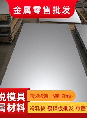 A1100P A1200P A1N00P A1N30P H16 H26 H18 H14铝板 铝棒 铝卷带