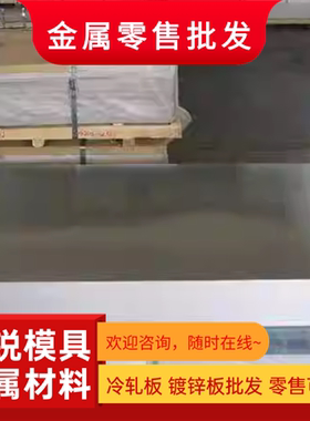 5083 5A02铝合金7075T6铝棒7175-T6铝管A380 YL112铝板LY12 A1100
