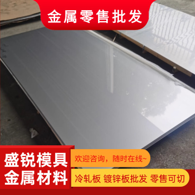 零切SUS304L 310S不锈钢薄板 SUS316 316TI 321不锈钢片质量保证