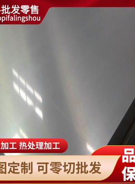 2017铝板AU4G铝合金 2011 2017A铝棒6101a 铝材YH75 1100铝管3003