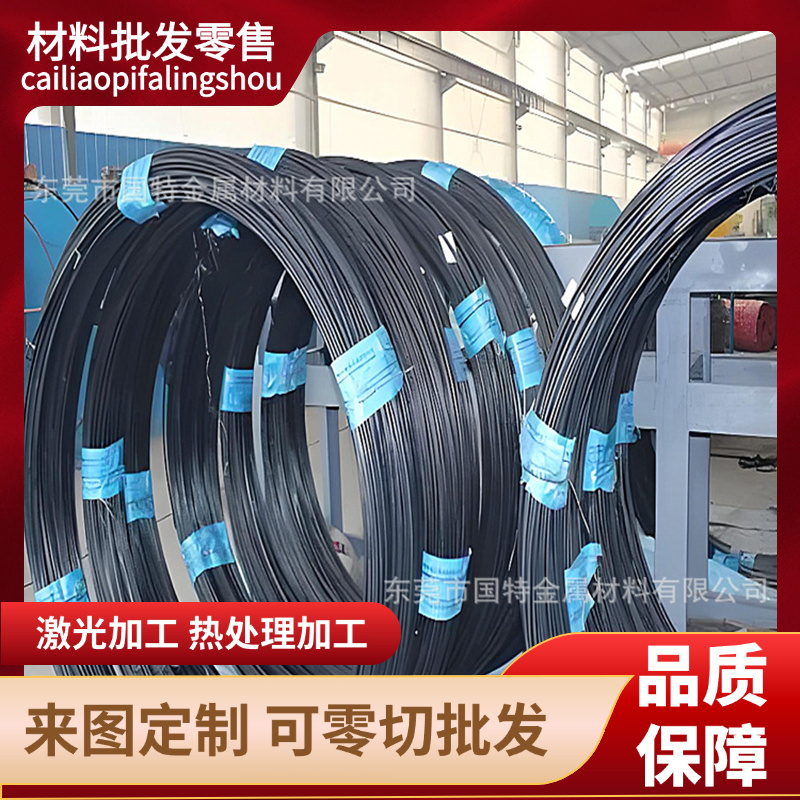 供应SM20C/C22E/1.1151/AISI1020/G10200/1435模具钢板材圆棒料