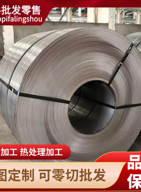 零切SAPH370酸洗板卷SAPH440开平HC340LA热轧SS400宝钢汽车板钢板