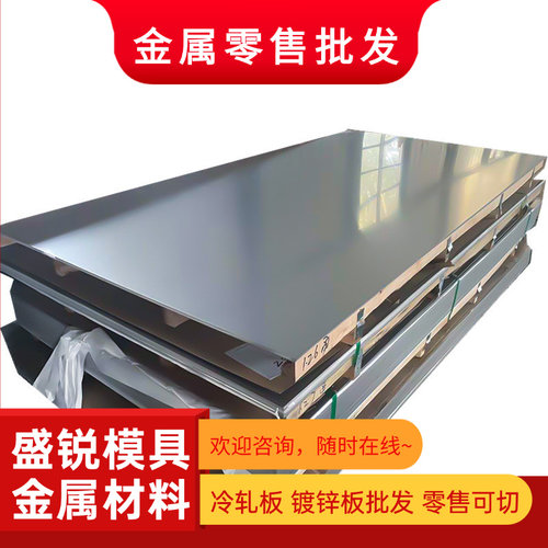 供应酸洗板QStE500TM S355MC S420MC S500MC 汽车钢板 可零切激光