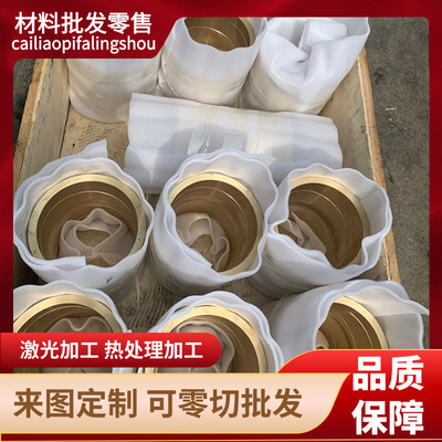 CuSn12锡青铜C93800油铜C94500铜板Cu5341铜棒ZCuSn10Zn2铜管