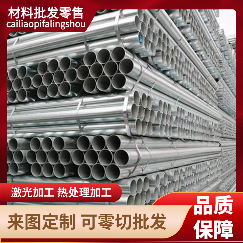 SUS440C/420J2/SUS430/430F/410/630不锈钢钢板圆棒六角棒四角棒