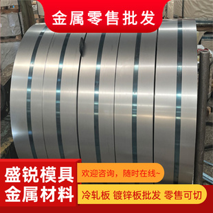 Q355B/C/D/EQ390Q420合金钢板激光切割42cr42crmoMN13中厚钢板厂