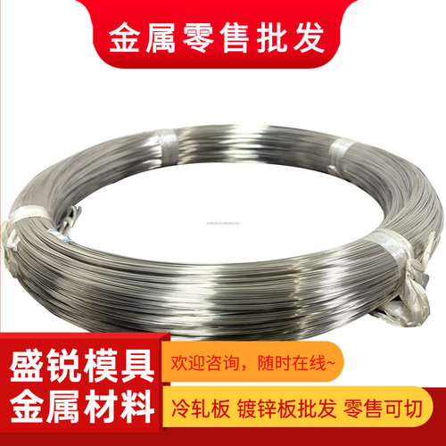SUS316L 420 430 630不锈钢板2Cr13 3Cr13 4Cr13 1Cr17不锈铁板材