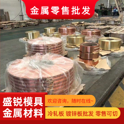 C2800黄铜棒 C2700黄铜棒 C2620六角黄铜棒 C26100 C1720锡青铜管