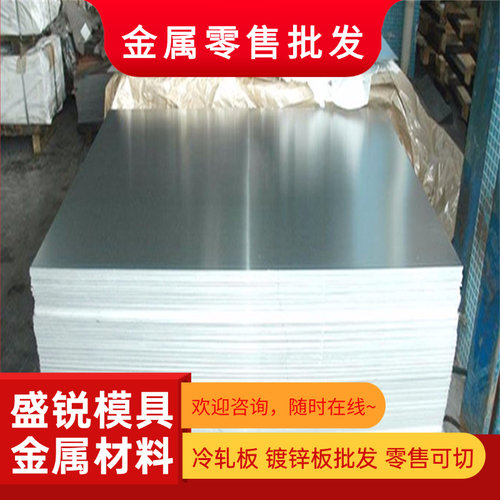 1060 3003  5052 5754 5083 6061铝板铝合金板加工铝片切割定制